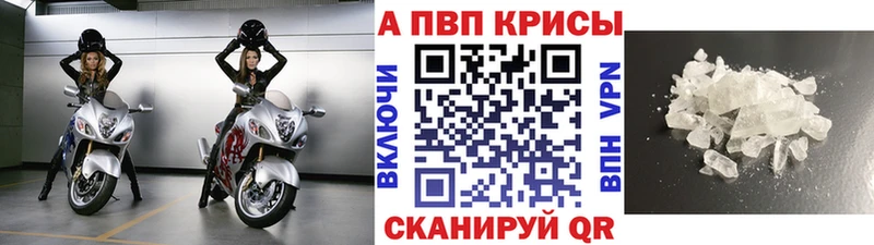 Alpha PVP крисы CK  блэк спрут вход  Ликино-Дулёво 