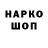 ГЕРОИН афганец Nesyshestvyet