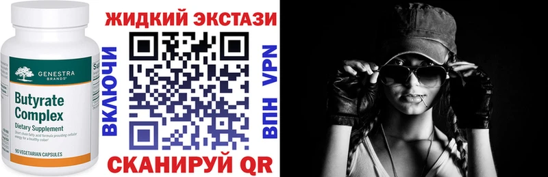 как найти закладки  Ликино-Дулёво  БУТИРАТ оксибутират 