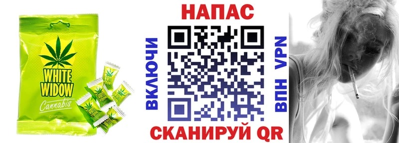 наркошоп  kraken сайт  Canna-Cookies конопля  Ликино-Дулёво 