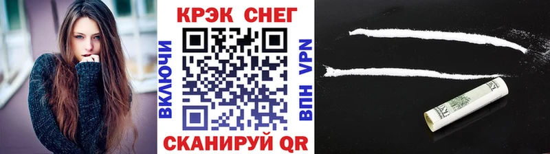 Кокаин FishScale  кракен сайт  Ликино-Дулёво 