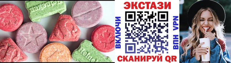 ЭКСТАЗИ Punisher Ликино-Дулёво