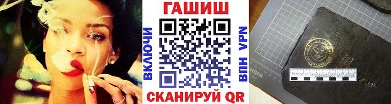 ГАШ 40% ТГК  купить наркотик  Ликино-Дулёво 