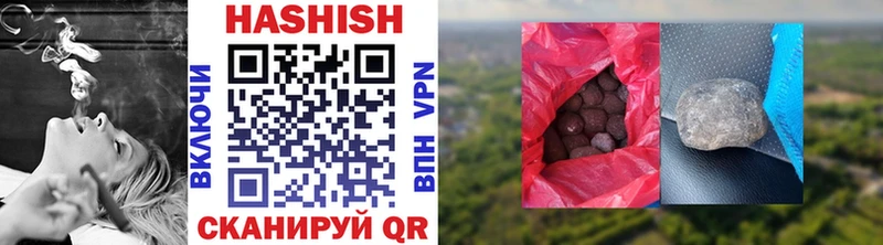 Гашиш гарик Ликино-Дулёво