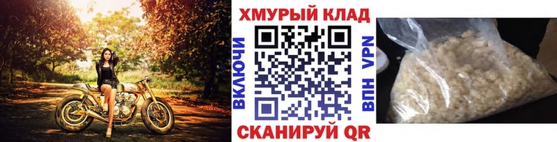 кракен зеркало  Ликино-Дулёво  Героин хмурый  где можно купить  