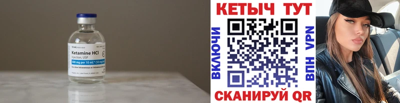 Кетамин VHQ  Ликино-Дулёво 