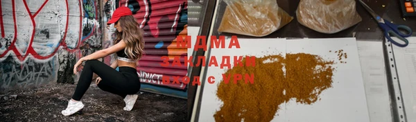 сатива Нязепетровск