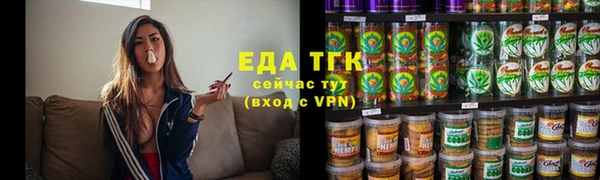 таблы Осташков
