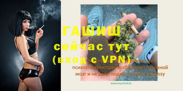 сатива Нязепетровск