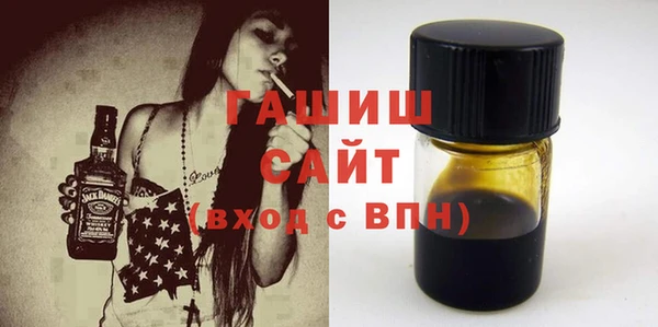 таблы Осташков