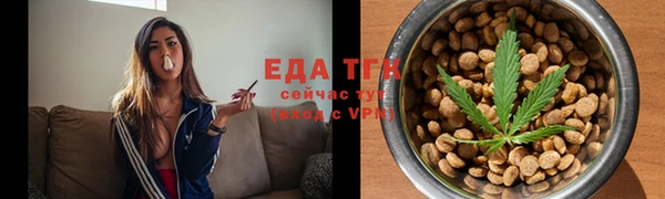 таблы Осташков