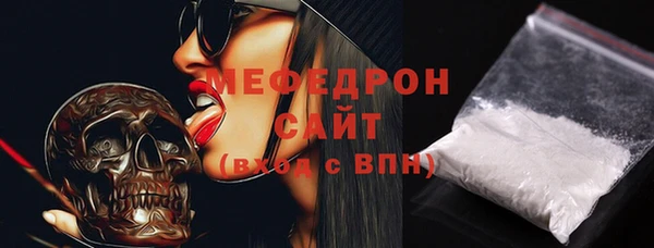 сатива Нязепетровск
