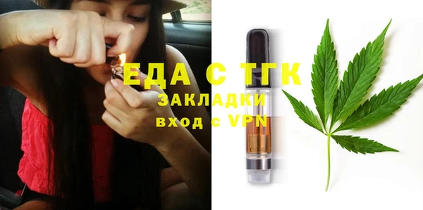 мефедрон Ветлуга