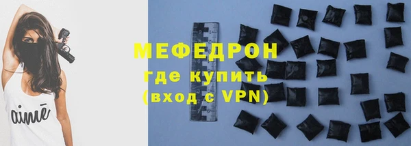 сатива Нязепетровск