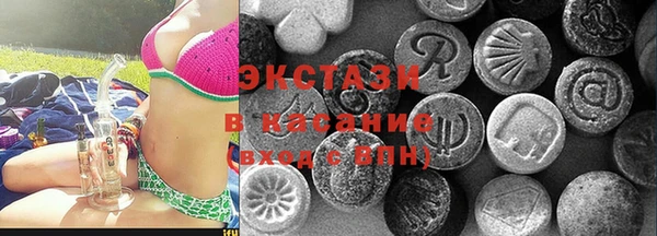 ГАЛЛЮЦИНОГЕННЫЕ ГРИБЫ Осинники