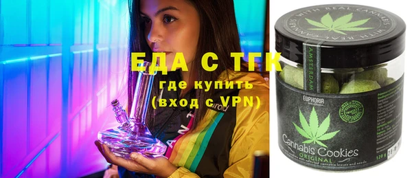 сатива Нязепетровск