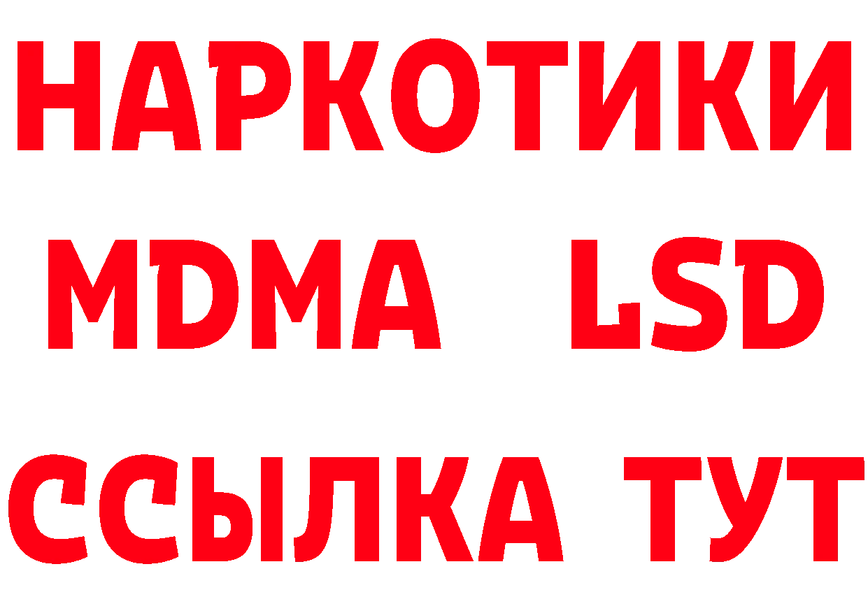 Героин гречка как войти площадка блэк спрут Ликино-Дулёво