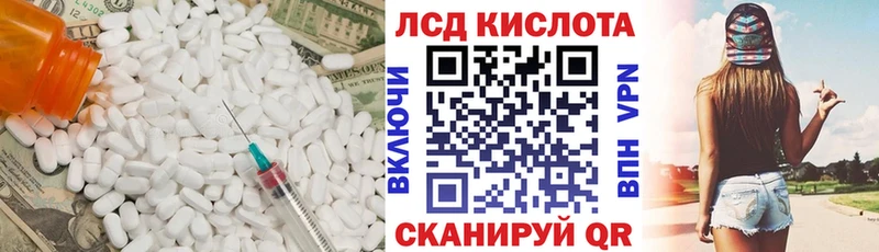hydra ссылка  Ликино-Дулёво  маркетплейс Telegram  ЛСД экстази кислота 